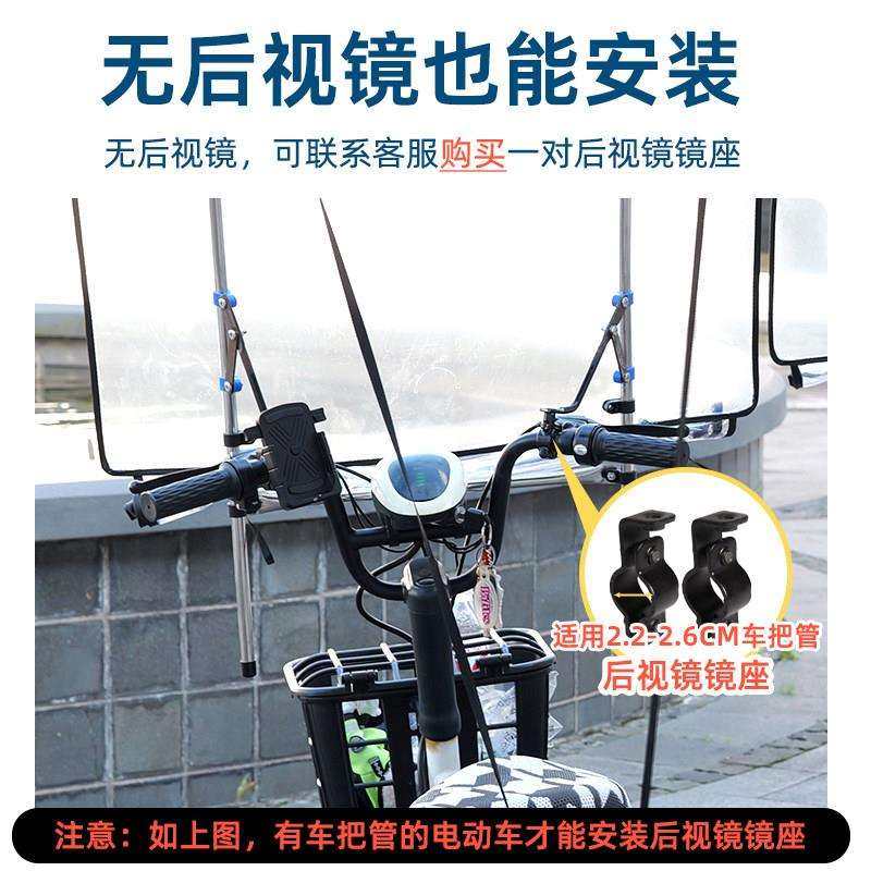 新款电动车雨棚篷摩托车挡风罩安全稳固挡雨棚防晒电瓶车遮阳雨伞,淘宝优惠券,粉丝福利购,淘宝优惠卷