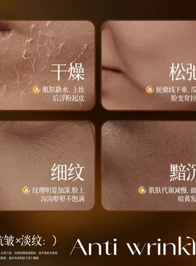 焕亮面膜霜免洗睡眠涂抹面膜抗皱紧致淡化细纹补水焕亮官方旗舰店