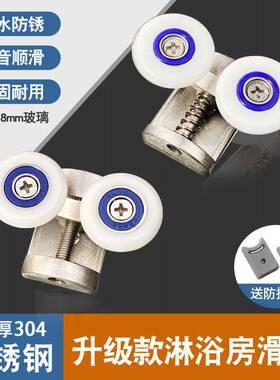 淋浴房滑轮圆弧玻璃门吊轮弹跳轮老式浴室推拉移门摇摆挂滚轮配件