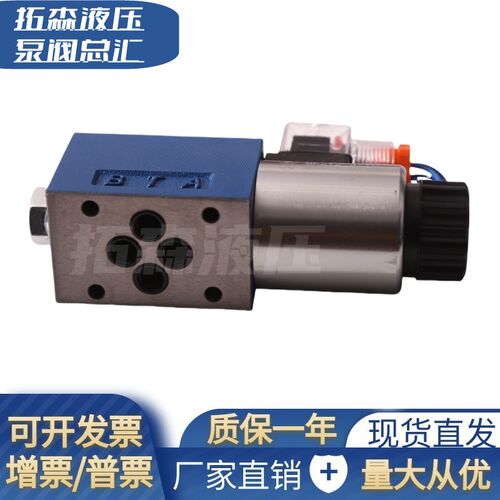 4WE6D61B/CG24N9Z5L液压电磁换向阀4WE6D61B/CW220-50N9Z5L - 图0