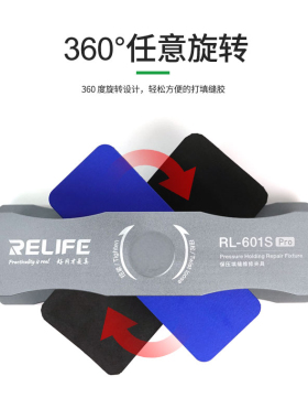 万能保压模具手机萤幕维修盖板通用曲屏贴合固定保压夹具可调节