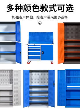 加厚钢制重型工具柜汽修车间用带抽屉配件收纳柜工厂多功能收纳柜