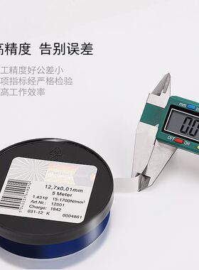 前田西德垫片H+S模具垫片50mm宽精密垫片不锈钢间隙片矽钢片标准