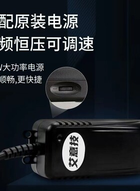 艾意技801电动螺丝起子插电式220v扭力可调800电动起子直插式电动