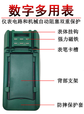 万用表数字高精度全智能防烧万能表电子电工专用工具套装FT-2101
