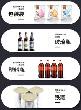 真空密封性测试仪全自动负压密封性测定仪食品包装袋气密性检测仪