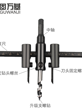 DIY可调飞机型木工开孔器 音响扩孔器塑料射灯开孔集成吊顶开孔器