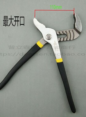 可调节家用美式重型水管钳子多功能开口钳勾型扳手水泵钳水暖工具