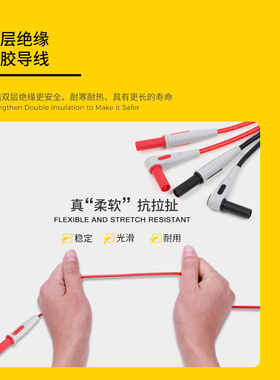 埃塔ETA4394WS 硅胶双插线 连接线 柔软耐温高 4mm直角插头转接线