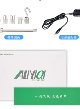 艾力 SF系列数显0-500N弹簧推拉力计 拉压力 测力器 数显推拉力计