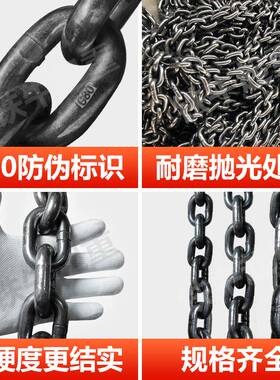 g80级锰钢起重链条吊装索具国标铁链吊索具葫芦链条推车链条吊链