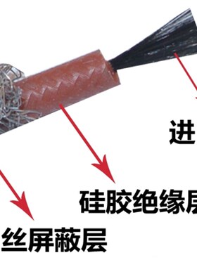 蛇床养殖碳纤维加热线电缆屏蔽层发热线养蛇养猪汗蒸房保温电热丝