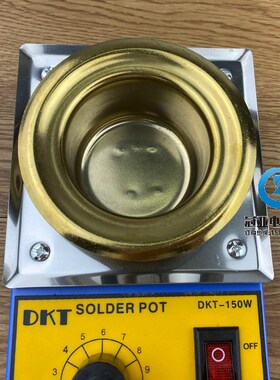 DKT-150W熔锡炉 小锡锅浸锡炉小锡炉 焊锡炉 无级调温小型锡炉