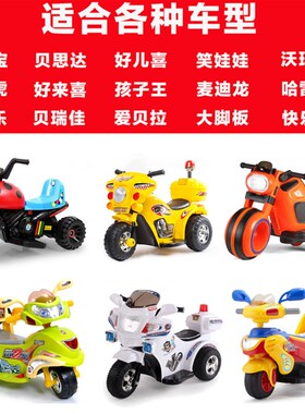 天能童车电池6V4V4.5AH10AH6伏12V7儿童三轮车电动玩具车汽车电瓶