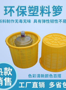 加厚塑胶全新料虾箩塑料周转箩圆形箩胶筐装蟹装虾鱼筐装水果篮框
