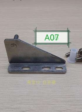 冰柜门铰链加厚不锈钢冰箱合页格林斯达星星制冷厨房商用五金配件