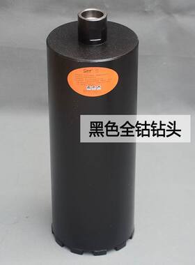 台州椒江钻孔取芯机钻头混凝土沥青路面取芯钻头铜陵长江反扣正扣