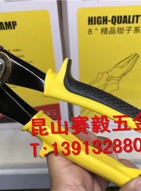 多威航空剪左弯右弯中直铁皮剪刀轻钢龙骨剪刀铁丝网白铁皮剪薄铝