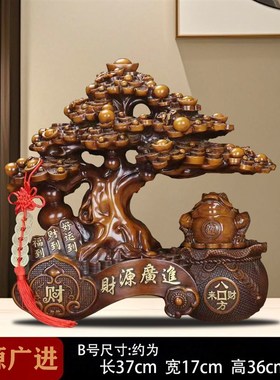 工艺品发财树招i财摆件摇钱树办公室店铺收银台酒柜装饰品开业礼