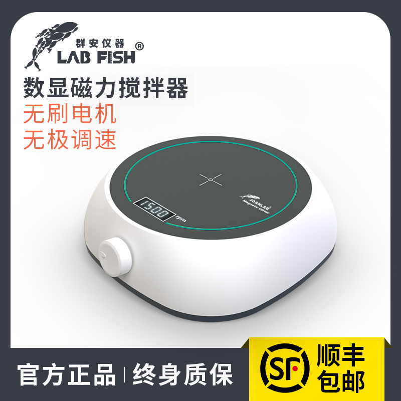 数显磁力搅拌器实验室无刷电机多联恒温 加热 电动电磁搅拌机小型 - 图0