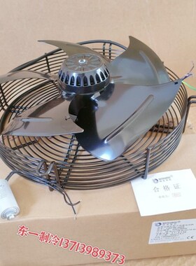微光YWF4E-350S电机电容运转外转子风扇电动机冷库风机冷凝器散热