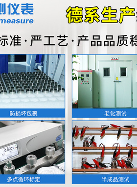 联测电子压力表数显水压1.6MPa精密耐震数字空压气压液压表高精度