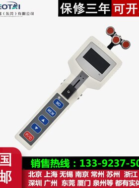 厂家直销AZSH-500手持式数显张力计电线电缆金属线铜丝钢丝张力仪
