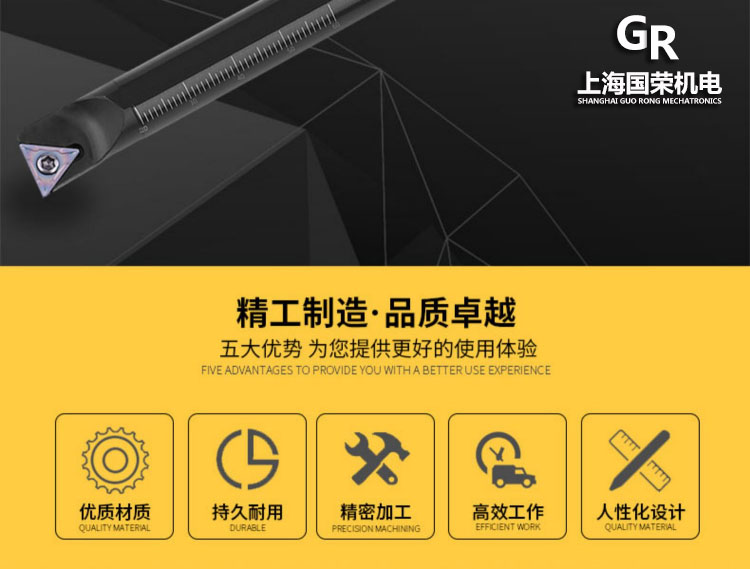 93度数控内孔刀杆 S12M S16Q S20R STUCR09 STUCR11 内孔镗刀 - 图0