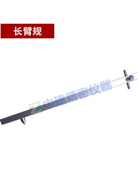 沥青防水卷材尺寸稳定性测定仪测量装置钢板长臂规