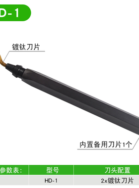 维朋修边刀 模具去毛刺刀具镀钛铰刀刮刀铜管修边器铜管去毛刺刀