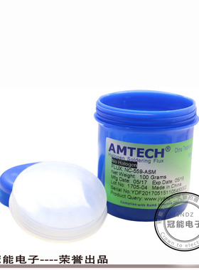 包邮环保焊锡膏AMTECH助焊膏 免清洗焊剂植球用焊油BGA含松香正品