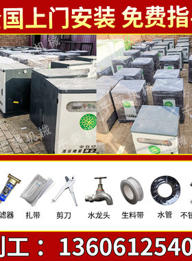 千荣工地围挡喷淋系统 工业车间厂房造雾机围墙建筑降尘喷雾设备