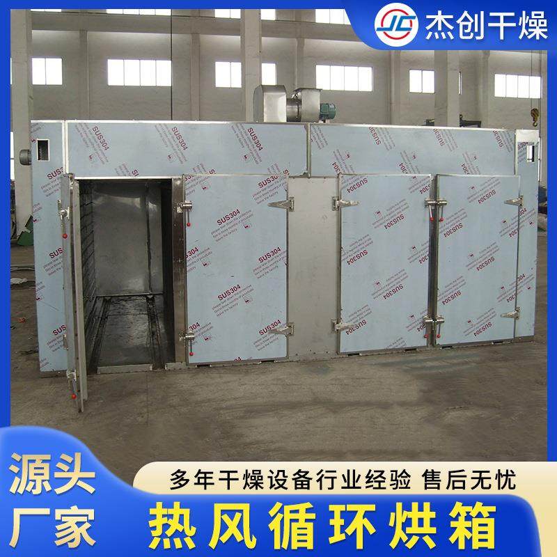 热风循环烘箱双门大型工业烤箱电热鼓风恒温干燥箱厂用烘干箱烤箱,淘宝优惠券,粉丝福利购,淘宝优惠卷