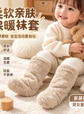 宝宝加厚棉双面毛绒柔软防着凉