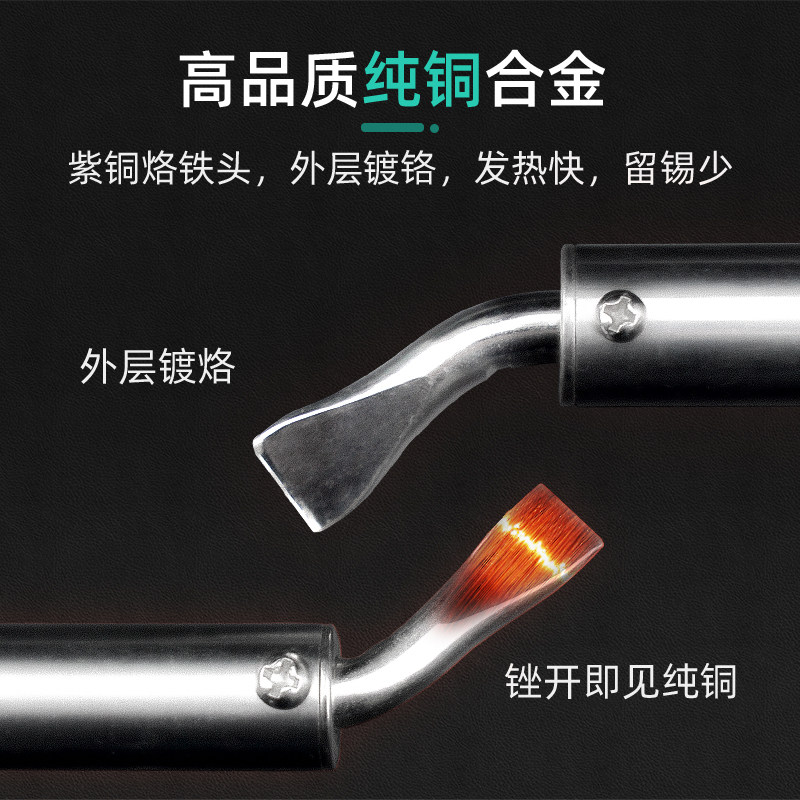电烙铁家用恒温外热式电烙铁工业级大功率电洛铁焊接工具电焊笔,淘宝优惠券,粉丝福利购,淘宝优惠卷