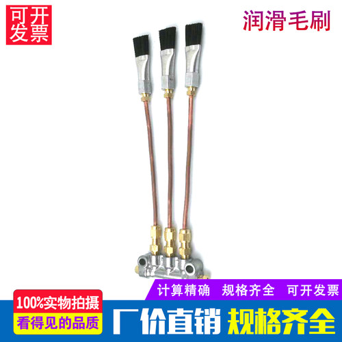 链条油刷 润滑毛油刷 扶梯导轨润滑油刷组件 集中润滑配件 - 图2