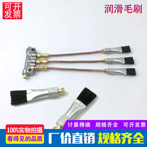 链条油刷 润滑毛油刷 扶梯导轨润滑油刷组件 集中润滑配件 - 图0
