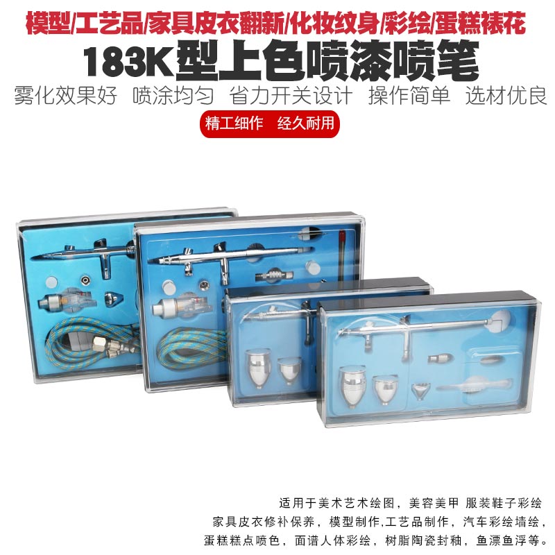 家具皮衣修补复小空压机模型上色喷漆枪气泵服装鞋子墙彩绘喷笔泵 - 图2
