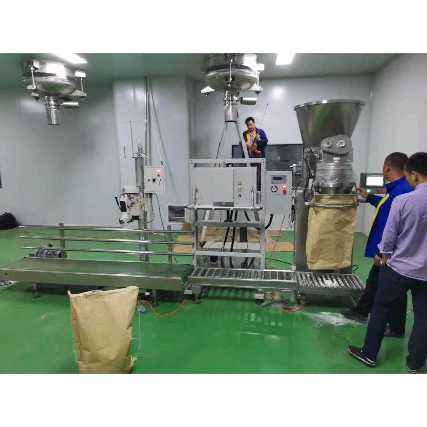 35公斤石灰粉粉末定量灌包秤 自动夹袋缝口包装称重设备,淘宝优惠券,粉丝福利购,淘宝优惠卷