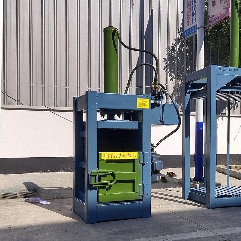 小型立式液压打包机电动刨花锯末秸秆废旧金属易拉罐家用压缩设备,淘宝优惠券,粉丝福利购,淘宝优惠卷