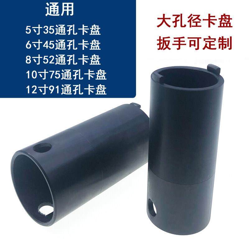 台湾液压卡盘套筒拆卸扳手中空油压三爪卡盘拉杆螺母数控车床配件,淘宝优惠券,粉丝福利购,淘宝优惠卷