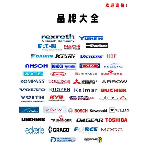 parker派克丹尼逊t6E/T6D/T6C/T6CC/T6ED/T6EC/T6EE单双联叶片泵 - 图2