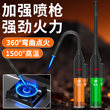 打火机长手柄防风点火器点火枪燃气煤气灶户外点炮神器耐用正品