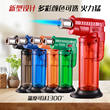 砖石防风打火机艾柱蚊香点火器雪茄点艾灸艾条专用焊枪喷枪耐用