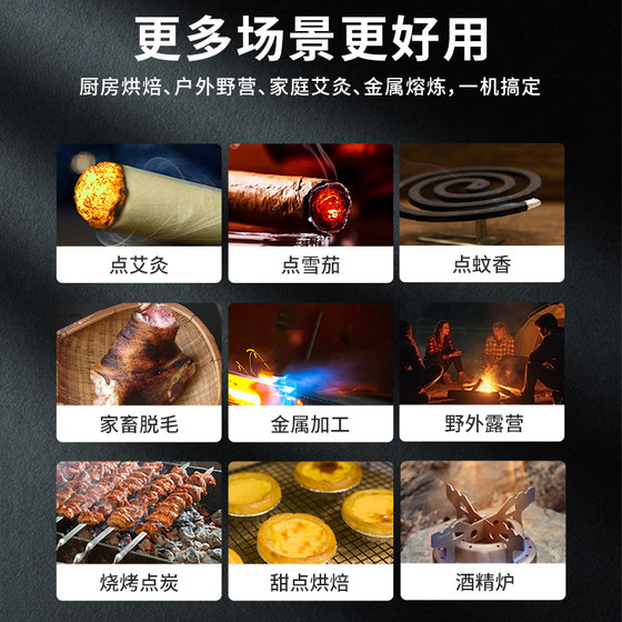 砖石防风打火机艾柱蚊香点火器雪茄点艾灸艾条专用焊枪喷枪耐用