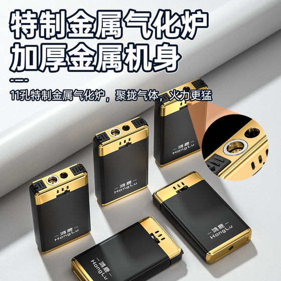 2026年新款正品双火金属打火机男士防风充气商务批发定制订做印字