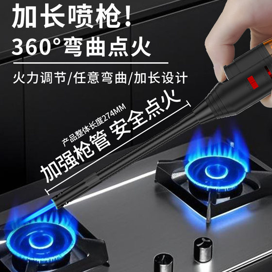 砖石防风打火机点火器点火棒长手柄煤气灶燃气明火长嘴大容量耐用