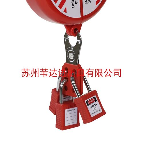 Master Lock玛斯特1.5寸钢制6孔安全搭扣锁具421MCN六联扩展锁钩 - 图2