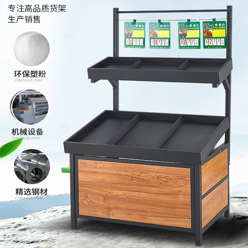 新款超市水果店货架鲜果蔬菜便利店多功能创意多层斜放式生鲜,淘宝优惠券,粉丝福利购,淘宝优惠卷