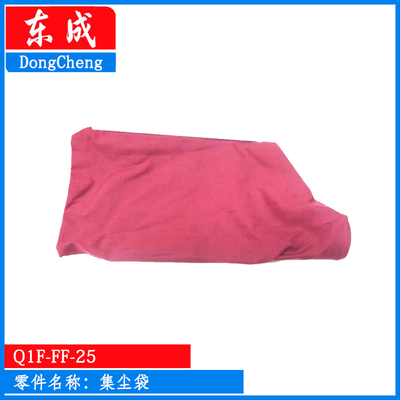 DCA东成Q1F-FF25吹风机转子轴承壳座机壳碳刷东成25吹风机配件 - 图2